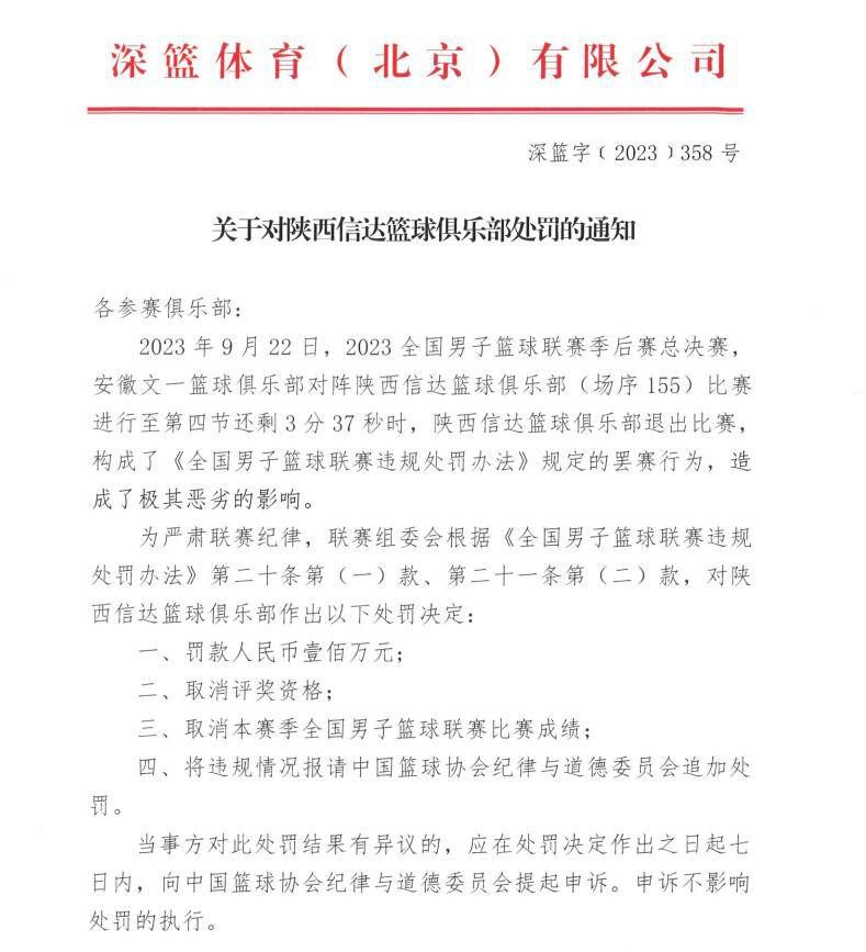 一个女人的曩昔是一个罪犯，是以她不向他人敞高兴扉。但后来她与一个蒙受家庭暴力的破裂的孩子成立了友情，并决议从残暴的世界中解救女孩。一个对女人怀有豪情的汉子，试图用本身的体例庇护她。